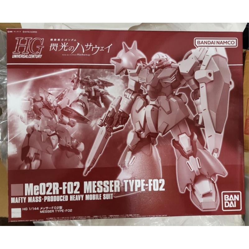 Bandai HG 1/144 P-Bandai Me02R-F02 Messer Type-F02