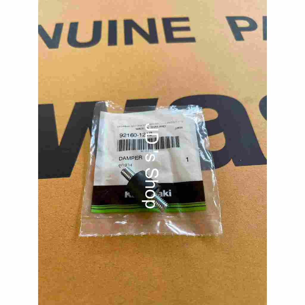 ยางรองเรือนไมล์ เฉพาะรุ่น KR 150 (92160-1218)