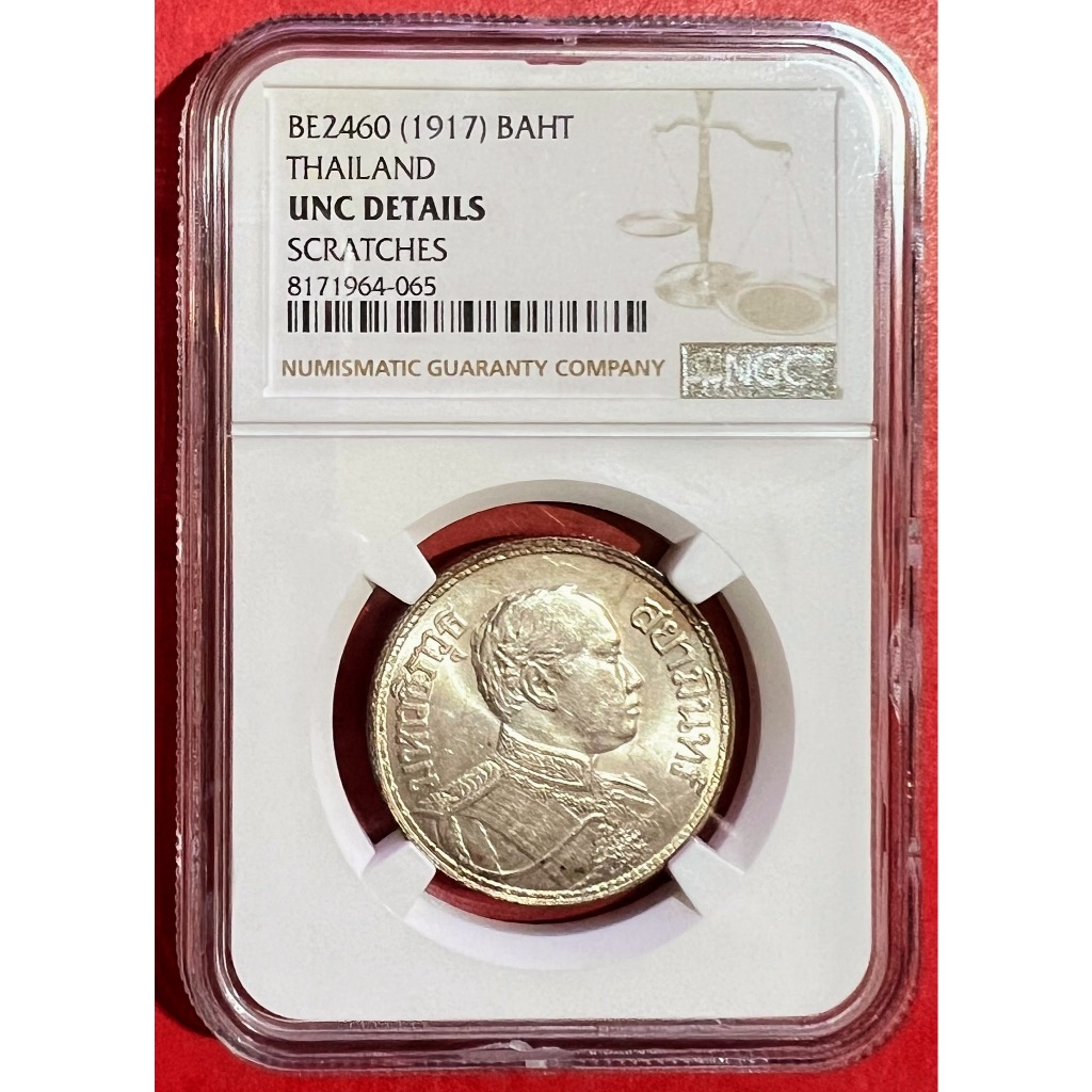 (เหรียญเกรด UNC DETAILS)เหรียญ 1 บาท ช้างสามเศียร รัชกาลที่ 6 ปี 2460 สภาพไม่ผ่านใช้ รับประกันแท้ 10