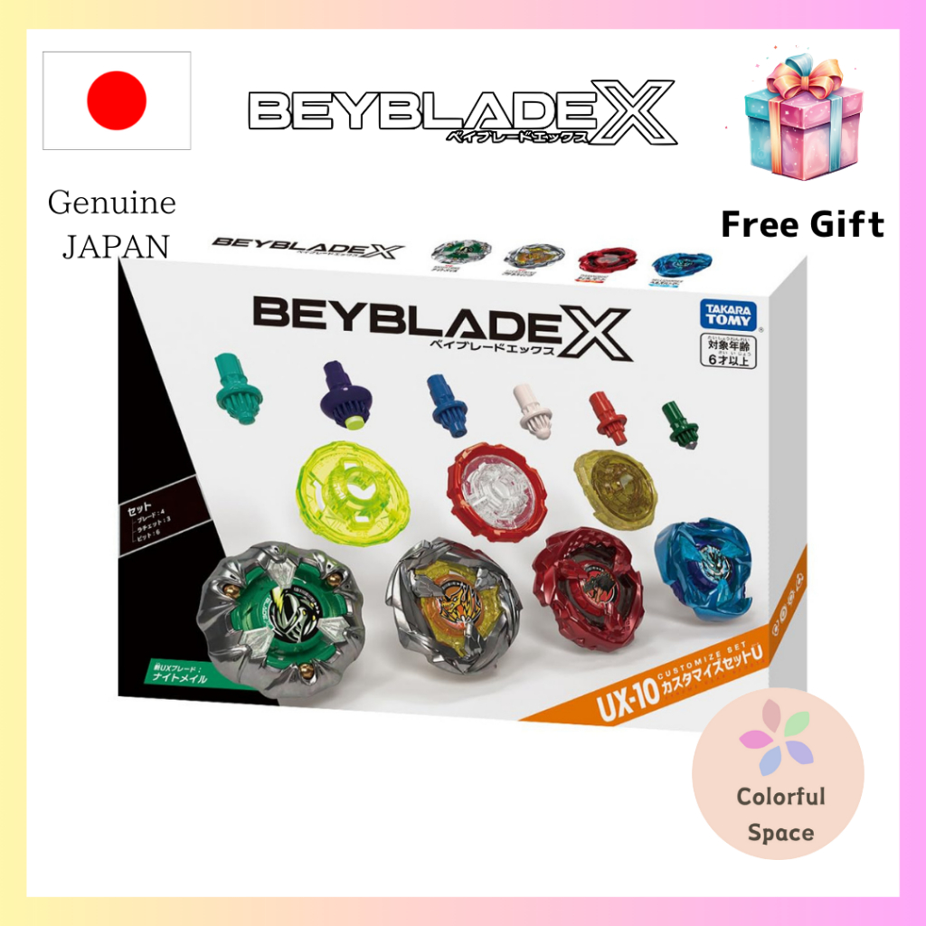 BEYBLADE X Beyblade X UX-10 Customize Set U [direct from Japan]