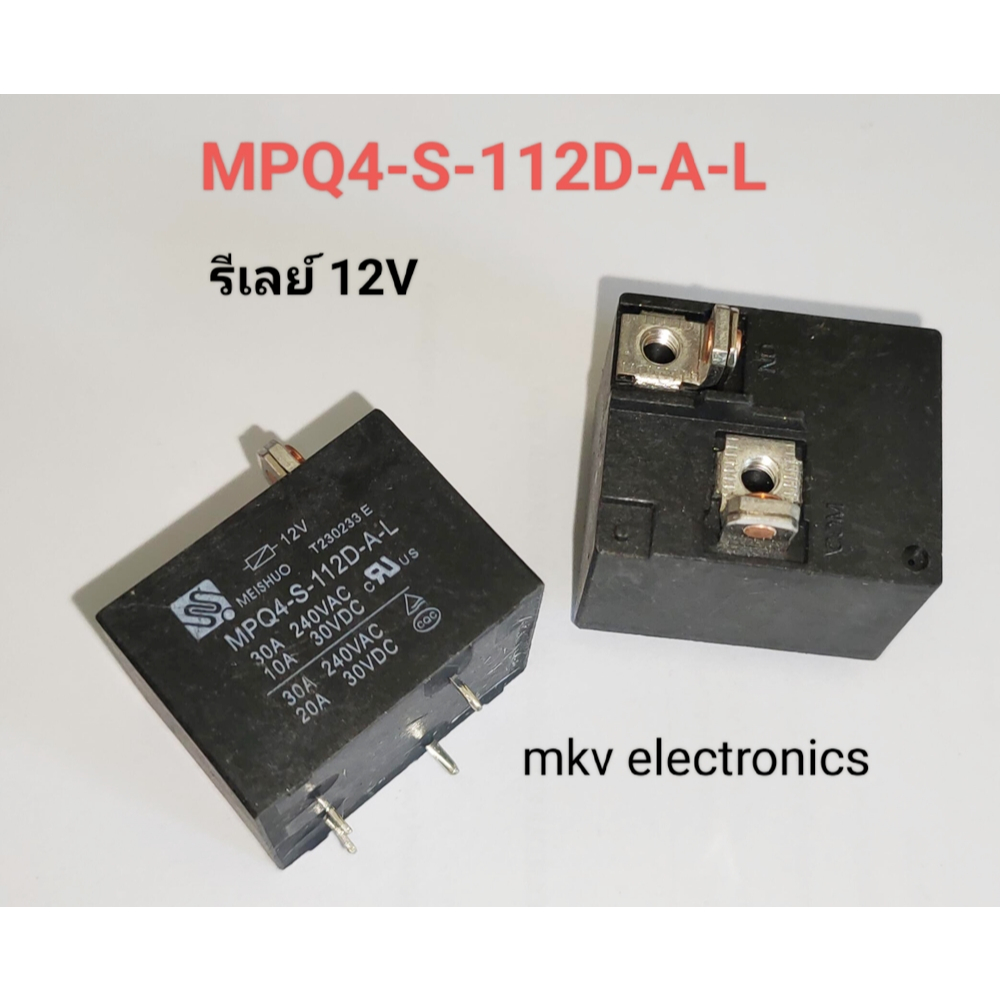 รีเลย์เครื่องทำน้ำอุ่น ไฮเออร์ MPQ4-S-112D-A-L 12โวลต์ 30แอมป์ (รหัสสินค้า M02188)