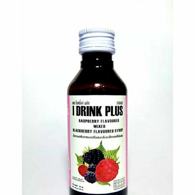 [แพ็ค 3 ขวด] I drink plus [ไอวาแท้] น้ำหวานเข้มข้นกลิ่นราสเบอร์รี่