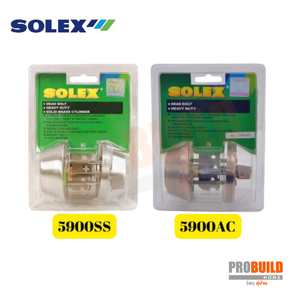 กุญแจลิ้นตาย บิดล็อค SOLEX  5900ss