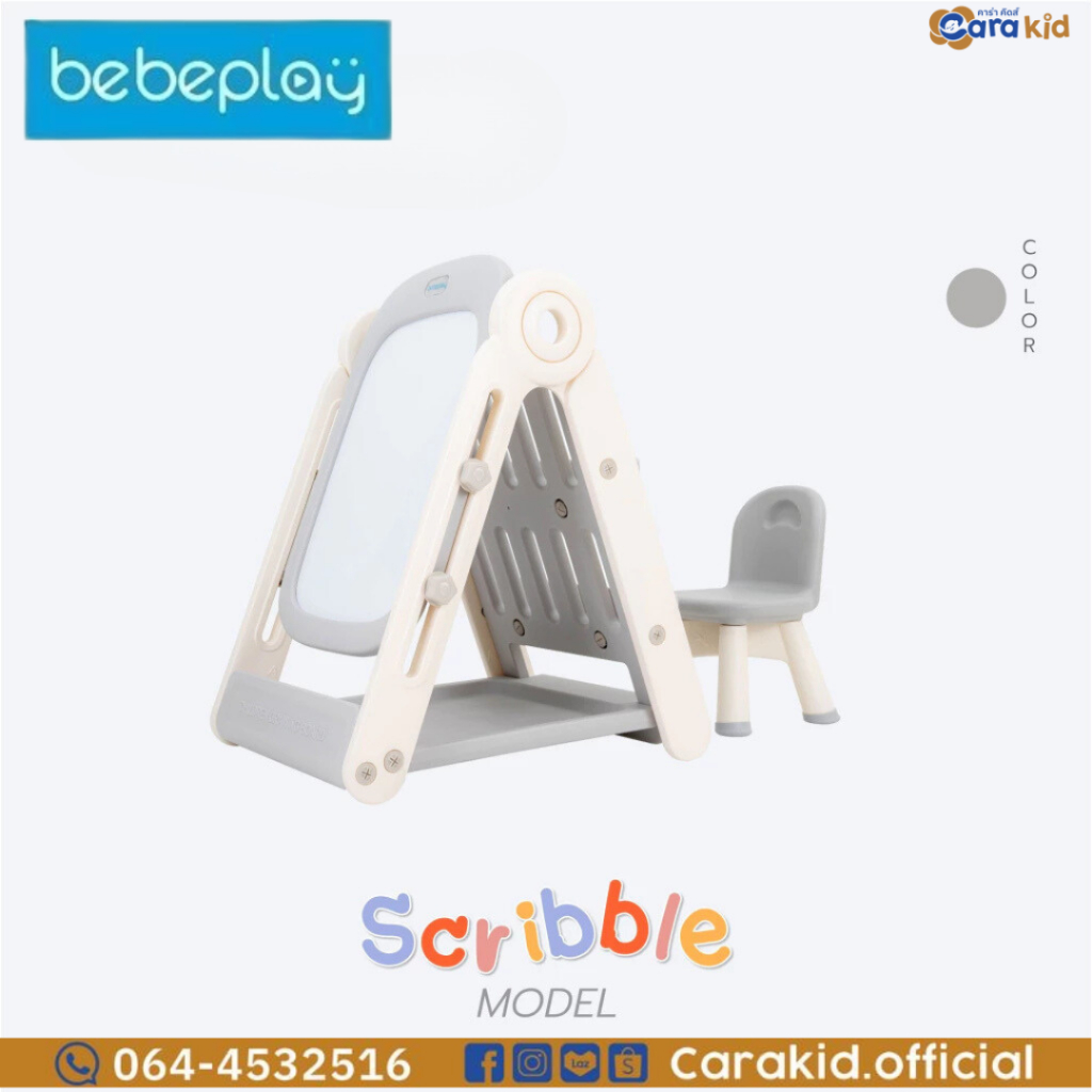 Bebeplay เบเบ้เพลย์ เซตไวท์บอร์ด รุ่น Scribble