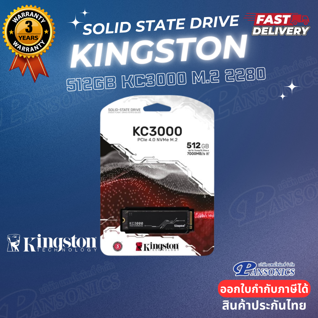 SSD Kingston KC3000 512GB M.2  PCIe 4.0  NVMe (รับประกัน5ปี)