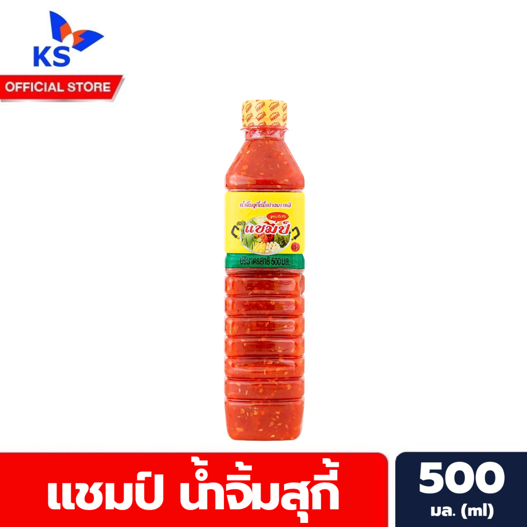 แชมป์ น้ำจิ้มสุกี้ หมู เนื้อ ย่างเกาหลี อร่อย รสเด็ด 500มล. (9012)