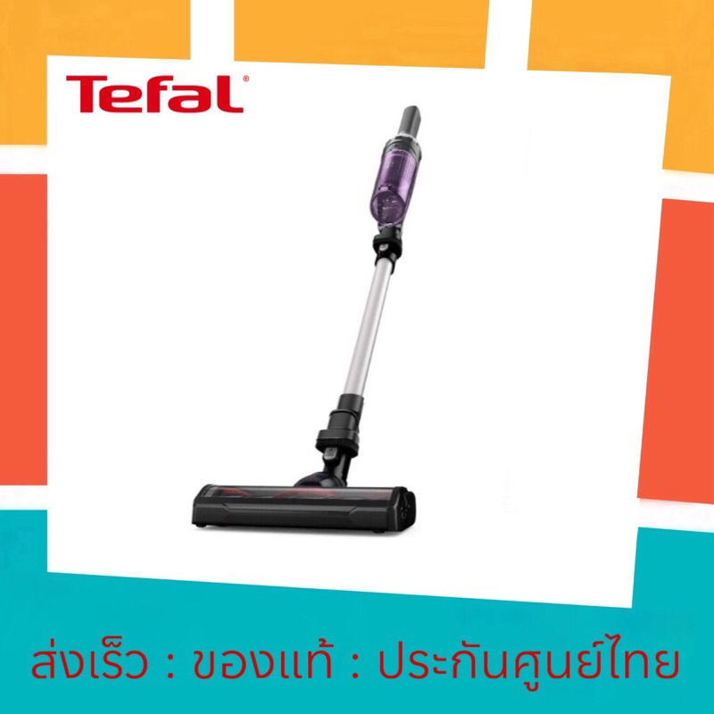 [แท้💯ศูนย์ไทย] Tefal เครื่องดูดฝุ่นไร้สาย X -Nano Essential รุ่น TY1129WO น้ำหนักเบาที่สุด สะดวกสุด 