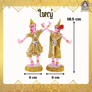 ตุ๊กตานางรำ/ละคร พรีเมี่ยม รุ่นกากเพชร เนื้อเรซิ่น ขนาดเล็ก กลาง ใหญ่