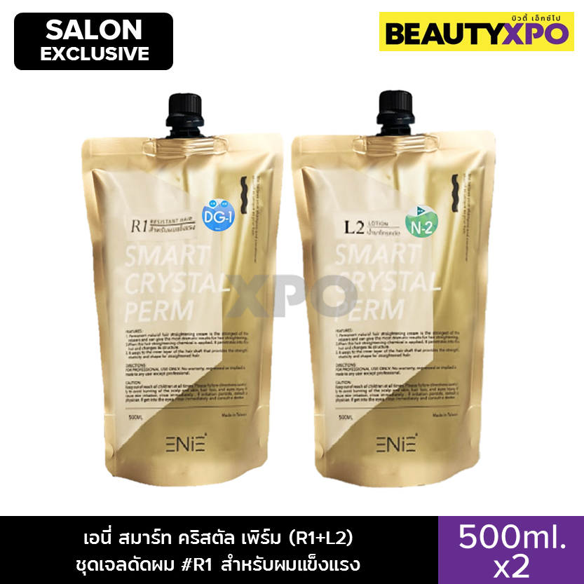 Enie Smart Crystal Perm R1 Resistant Hair (R1+L2) 500ml.x2 เอนี่ สมาร์ท คริสตัล เพิร์ม ชุดเจลดัดผม R