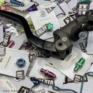 ชุดแต่งปั๊มบนโลโก้ขาว/โลโก้แดง ไทเทเนี่ยมแท้ ช่างอิฐศาลายา