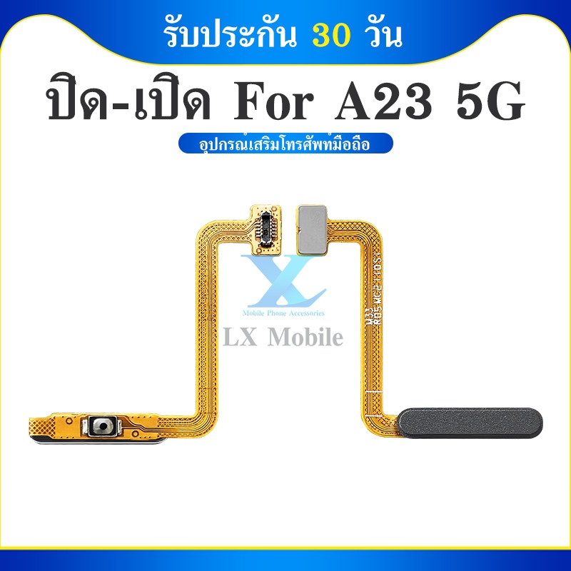 แพร on off เปิดปิด Samsung a23 5G