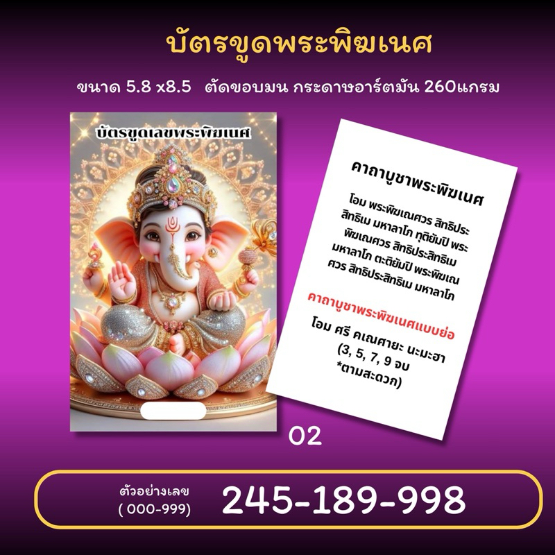 รูปภาพ 7