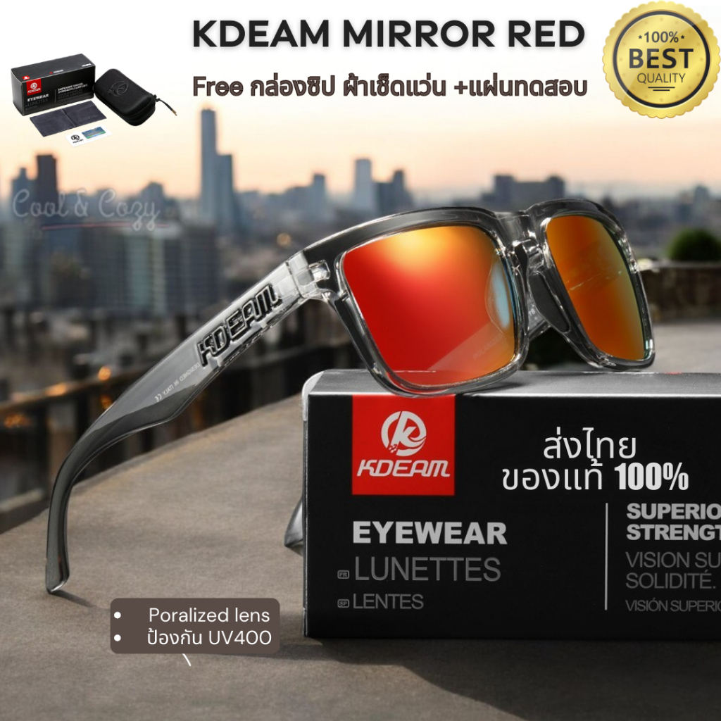 KDEAM Mirror Red Lens แว่นตากันแดด เลนส์ Polarized กันแสงUV  ตัดแสง2ชั้น สำหรับเดินทาง พร้อมส่งในไทย