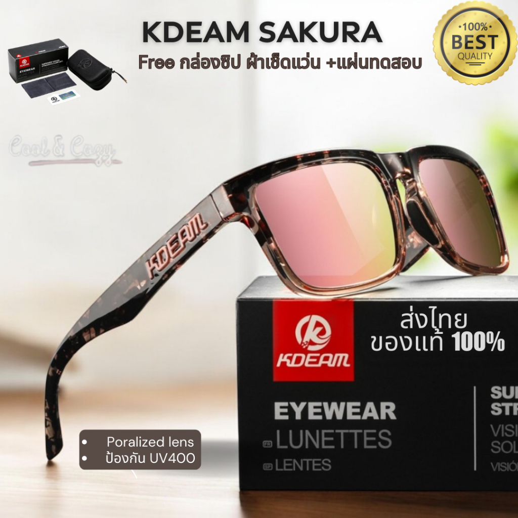 KDEAM SAKURA Pink แว่นกันแดด สำหรับเดินทาง ขับรถ กิจกรรมกลางแจ้ง ป้องกันUV และPolarized จัดส่งไทย