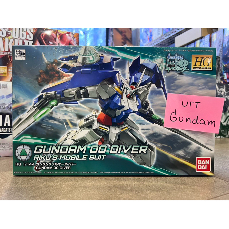 Bandai HG 1/144 Gundam OO Diver