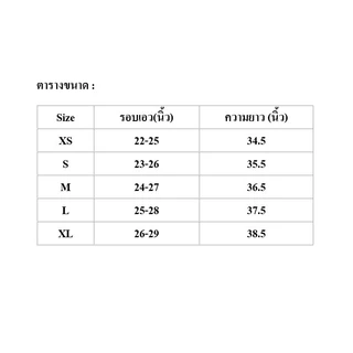 GRAND SPORT กางเกงวอร์มขายาวSlim Fit รหัส : 046010