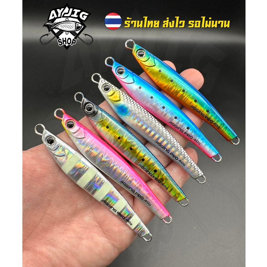 เหยื่อจิ๊ก [ ส่ง1-3วัน ] AY Jig [B15] มีขนาด 40-60กรัม งานสีคุณภาพสูงมากๆ จิ๊กแคสทีเด็ดสุดๆ!!!