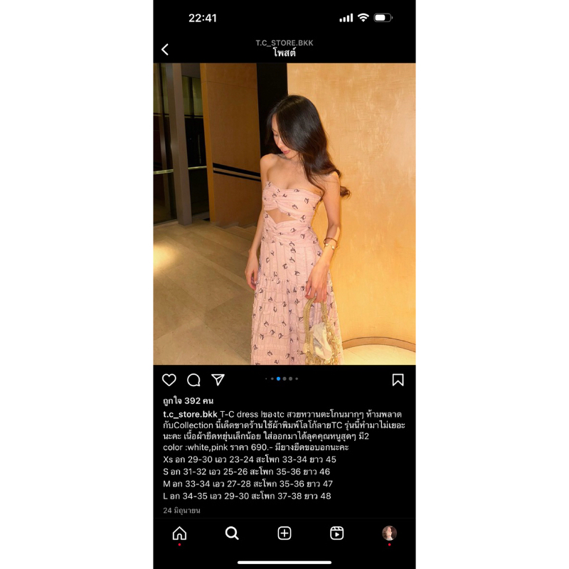 TC Store bkk เดรสtc สีชมพู Size L  ป้ายห้อย  590 - ✅ ราคาเต็ม 890