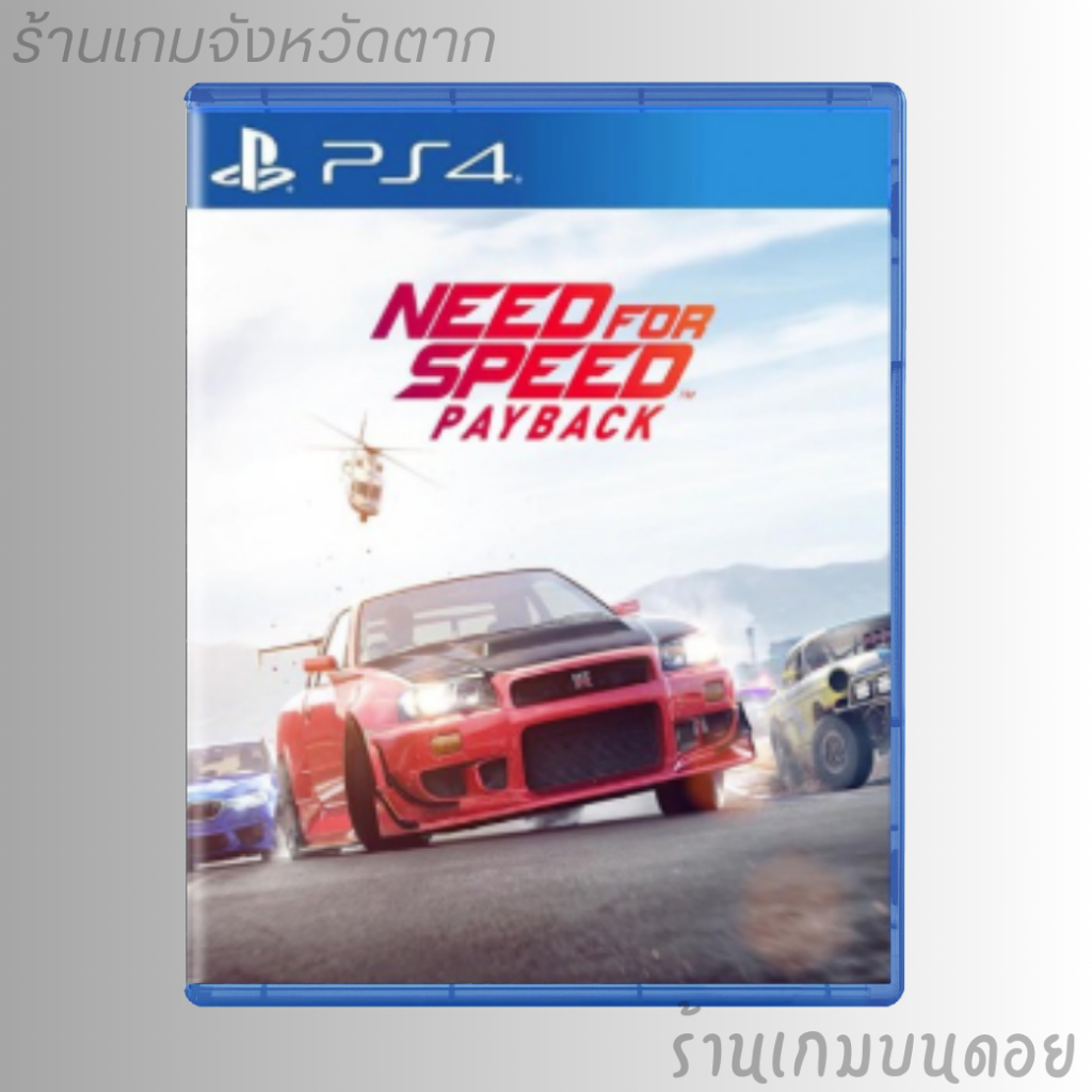 (มือ2) แผ่นเกม PS4 : Need for Speed Payback