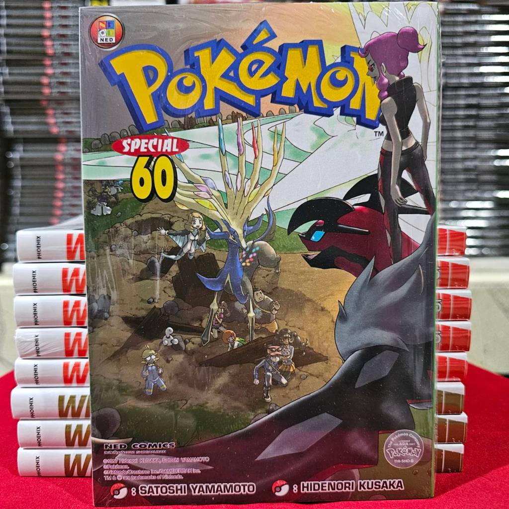 (แบบแยกเล่ม) เล่มที่ 1-60 โปเกมอน สเปเชียล Pokemon Special หนังสือการ์ตูน มังงะ พิมพ์ใหม่