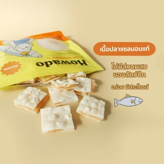 ขนมสุนัขเพื่อสุขภาพ มีวิตามินรวม ขนมฝึกหมา แซนวิสปลาแซลมอน อร่อย ทานได้ทั้งพันธุ์ใหญ่และพันธุ์เล็ก โฮวาโดะ Howado
