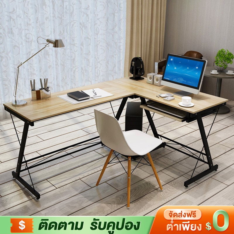 YYM 120cm โต๊ะคอมพิวเตอร์ โต๊ะเข้ามุม รูปตัว L ขนาดใหญ่ ดีไซน์ใหม่ทรงทันสมัย รองรับน้ำหนักสูงสุด 150kg