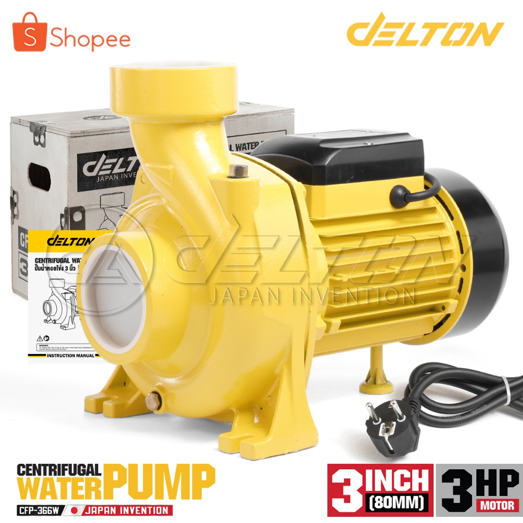 DELTON ปั๊มน้ำหอยโข่ง 1นิ้ว 1แรงม้า / 2นิ้ว 2แรงม้า / 3นิ้ว 3แรงม้า ปั๊มน้ำ 750W 1HP/ 1500W 2HP/ 2250W 3HP รุ่น CFP-366W