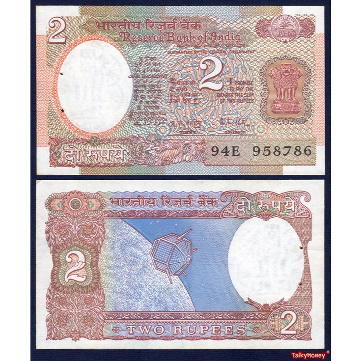 ธนบัตร อินเดีย INDIA 2 รูปี ปี 1976 P-79 ดาวเทียมดวงแรกของอินเดีย สภาพใหม่เอี่ยมและใช้แล้ว แบงค์สะสมและที่ระลึก