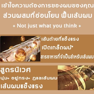 ครีมยืดผมเคราติน 240 มล ยืดผมตรงสวย เงางาม ดูเป็นธรรมชาติ สามารถใช้ได้กับทุกสภาพเส้นผม เด็ก คุณแม่ตั้งครรภ์ สามารถยีดได้