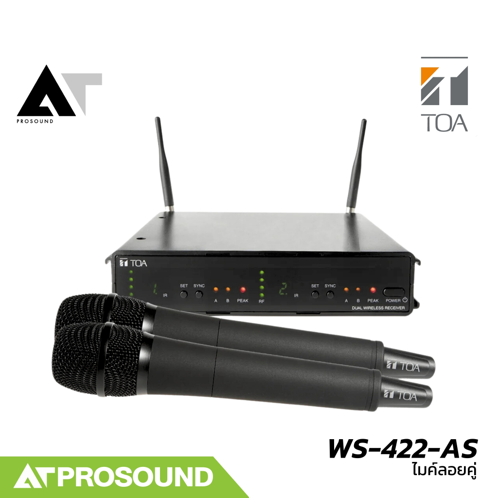 TOA WS-422-AS ไมโครโฟนไร้สาย ไมค์ลอยคู่ ย่าน UHF คลื่นใหม่ ได้รับอนุญาตจาก กสทช. AT Prosound