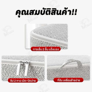 [มีหูหิ้ว] กระเป๋าเก็บของ กระสอบเก็บผ้านวมพับได้ ถุงเก็บผ้าห่มมีซิปคู่ เก็บของใช้อเนกประสงค์ กันฝุ่น แมลง พร้อมส่ง GD11
