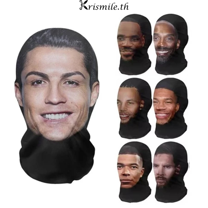COD-ในไทย💖คนดัง Face All Face Mask 3D มุมมองบนใบหน้า Full Face Mask จําลองหมวกสําหรับแฟนตลกคอสเพลย์ 