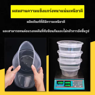 【ยกลัง 200ชุดพร้อมฝา】ถ้วยพลาสติกใส่อาหาร ขนาด 1250 1500 1750ml ฝาปิดสนิท วัสดุ PP เข้าไมโครเวฟได้ รุ่น Y1250 Y1500 Y1750