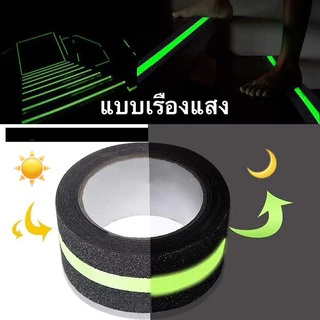 deedeeland เทปพีวีซีกันลื่น เทปกันลื่น 1 ม้วน ยาว 5 เมตร สำหรับกันลื่น ใช้ได้ ทั้งภายนอก และภายใน