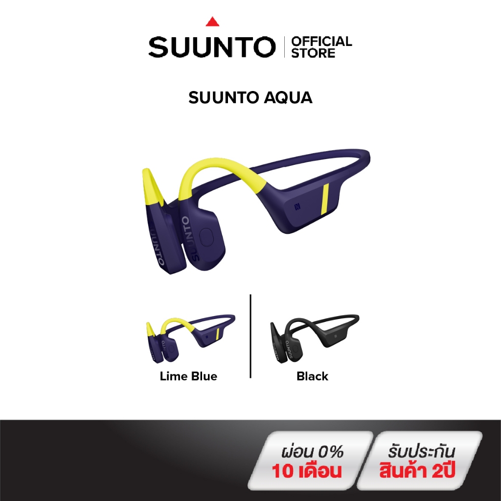 SUUNTO AQUA - หูฟังออกกำลังกาย ว่ายน้ำ Multi-Sports เทคโนโลยี Bone Conduction กันน้ำ IP68 MP3 หน่วยความจำ 32GB