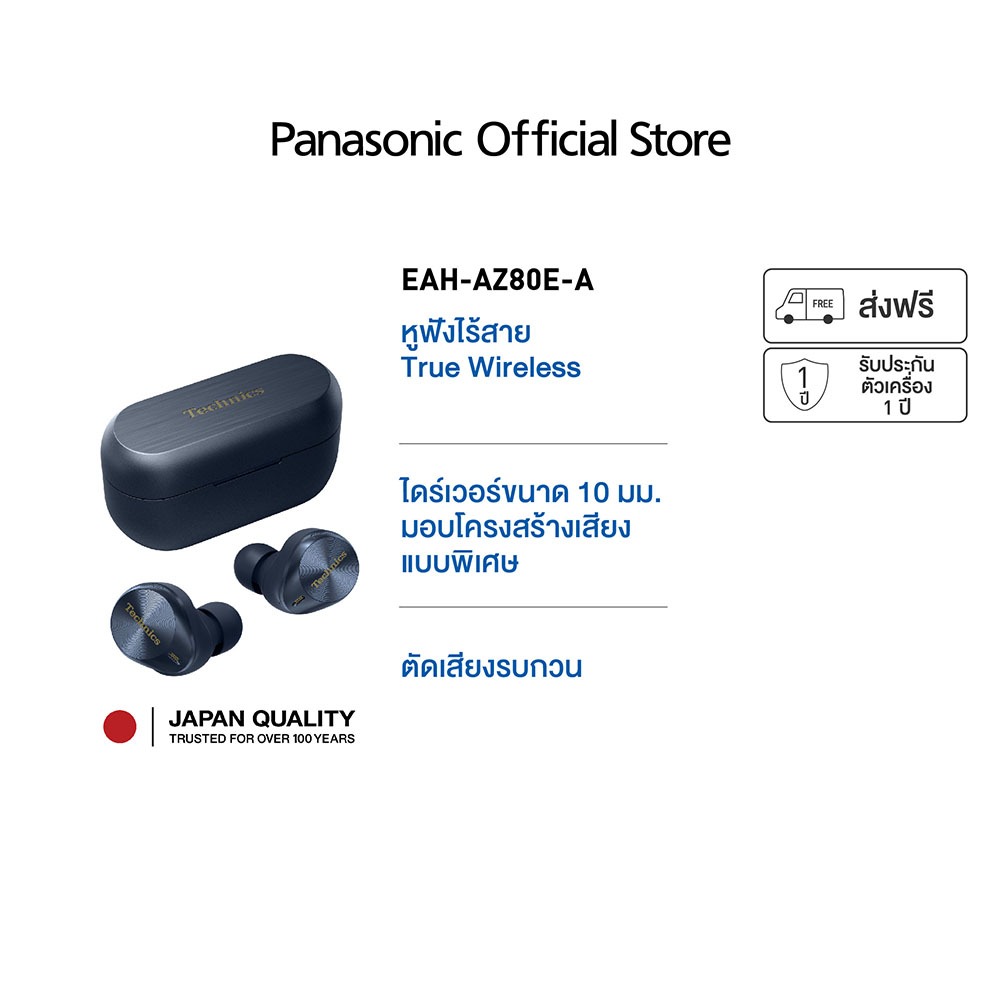 True Wireless Earbuds EAH-AZ80 Wireless Headphone with Microphone Noise Cancelling Bluetooth