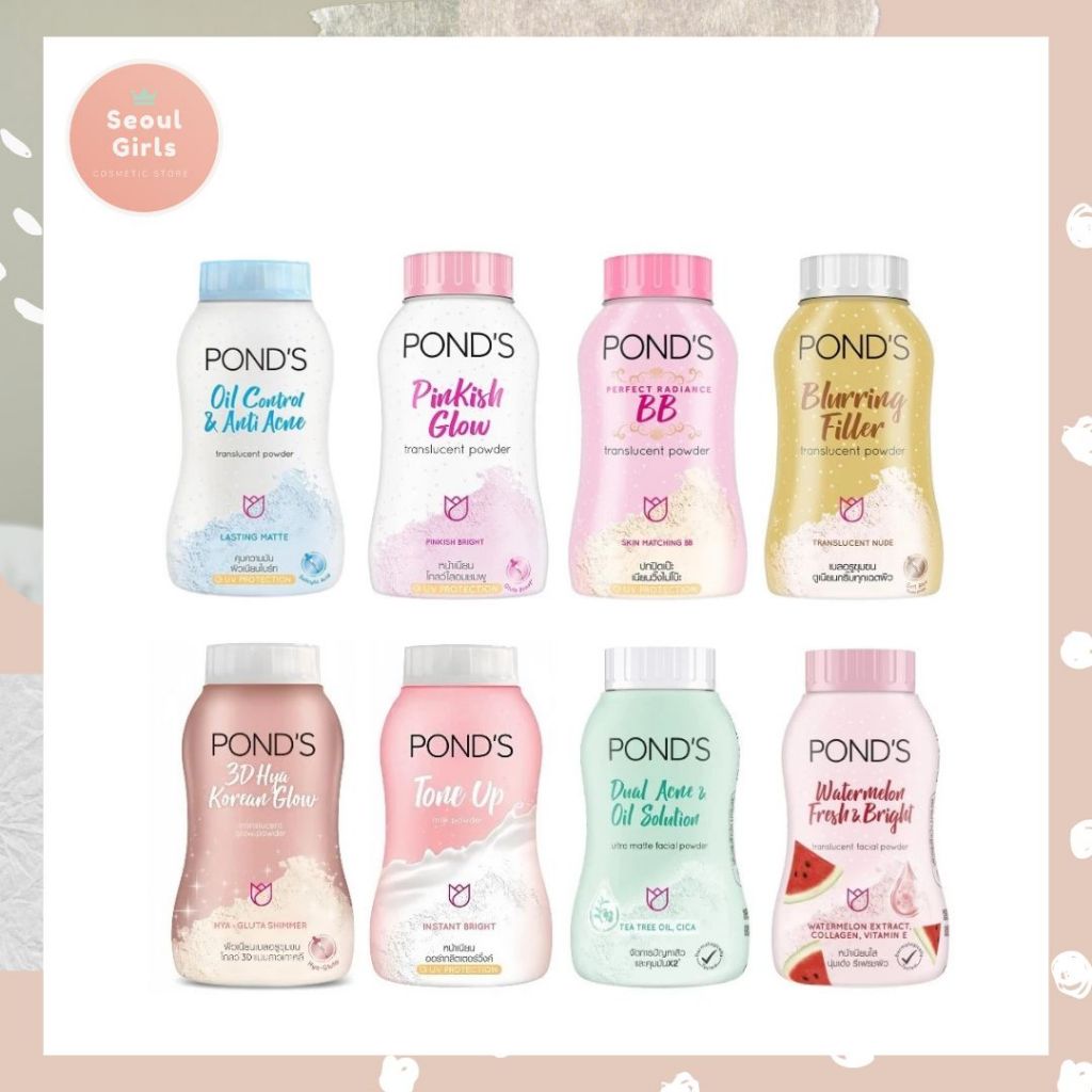แป้งฝุ่น พอนด์ส เบลอริ่ง ฟิลเลอร์ ทรานส์ลูเซนท์ PONDS - Powder (50g.)