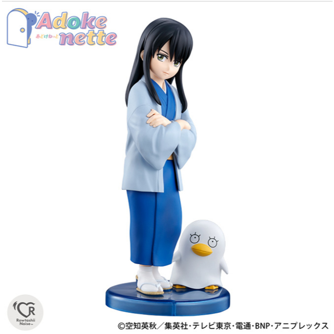 Bandai(บันได) TAMASHII ADOKENETTE KOTARO KATSURA