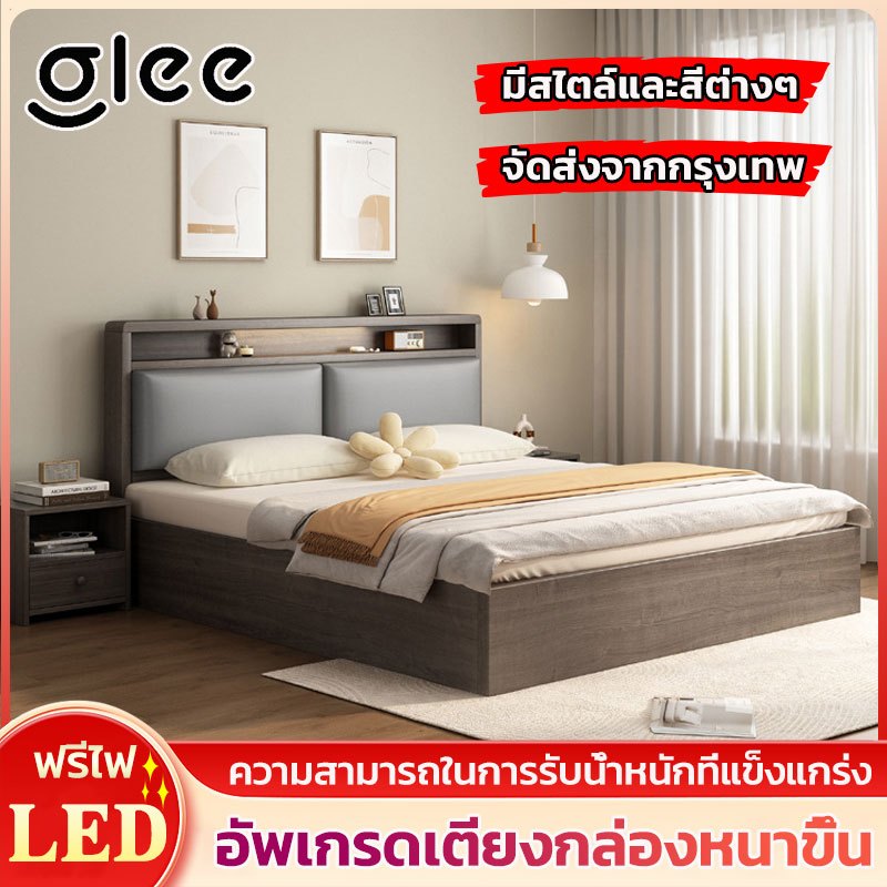 🚚พร้อมส่งจากไทย เตียงนอน 5/6 ฟุต ข้างเตียงนุ่ม แข็งแรงทนทาน ทันสมัย อายุการใช้งานอย่างน้อย20ปี🌠