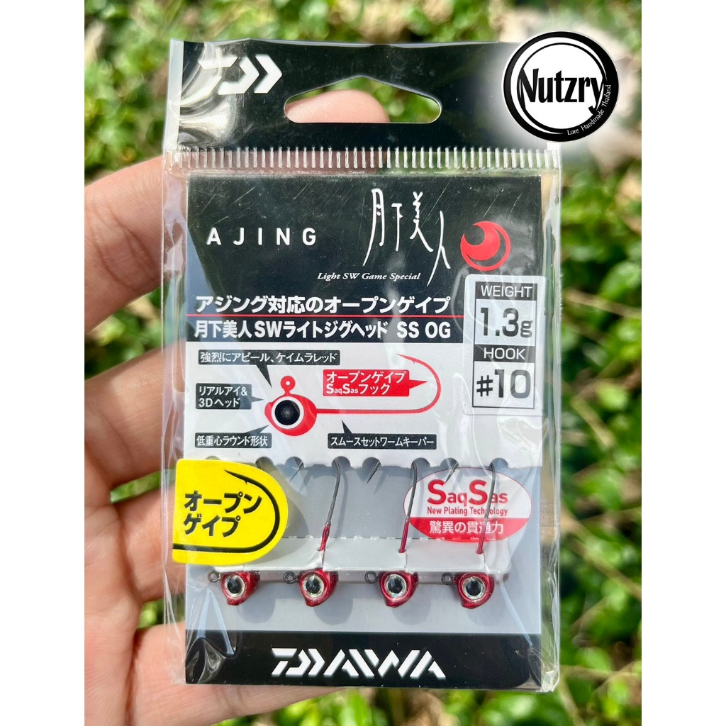 หัวจิ๊ก Daiwa Ajing Moonlight Beauty SS OG งานอจิ Aji สวยคม ตรงงานปลาเล็ก