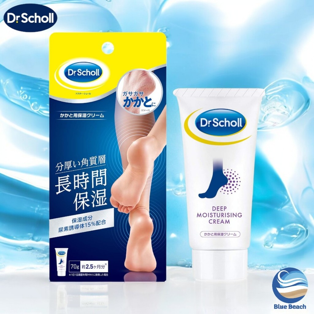 Dr. Scholl's Advanced Heel Cream 70g / ครีมบำรุงส้นเท้าเข้มข้น / นุ่มชุ่มชื่นในทันที