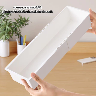 luckythai กล่องจัดระเบียบในลิ้นชัก กล่องเก็บของบนโต๊ะ ปรับขนาดความยาวได้ มีให้เลือก3ขนาด