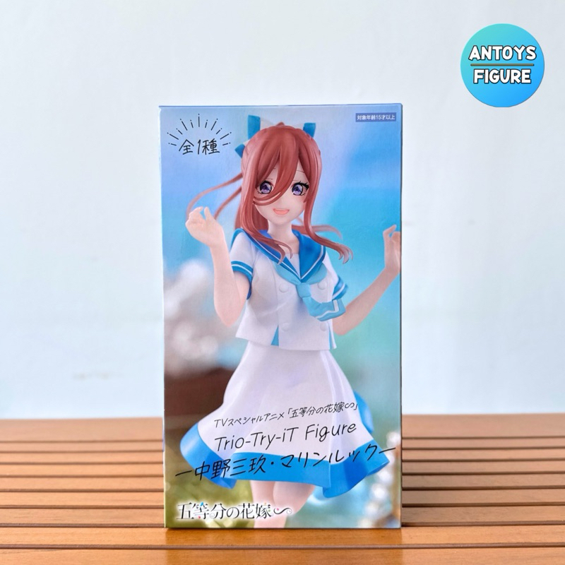 [พร้อมส่ง] ฟิกเกอร์ ของแท้ (Lot ) The Quintessential Quintuplets Trio-Try-iT Miku Nakano (Marine Look Ver.) Figure