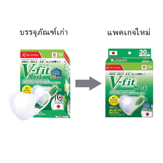 [พร้อมส่ง] 🔥หนาขึ้น!🔥 IRIS OHYAMA V-fit 30 ชิ้น ไอริส โอยามะ หน้ากากอนามัย ใส่สบาย กระชับ