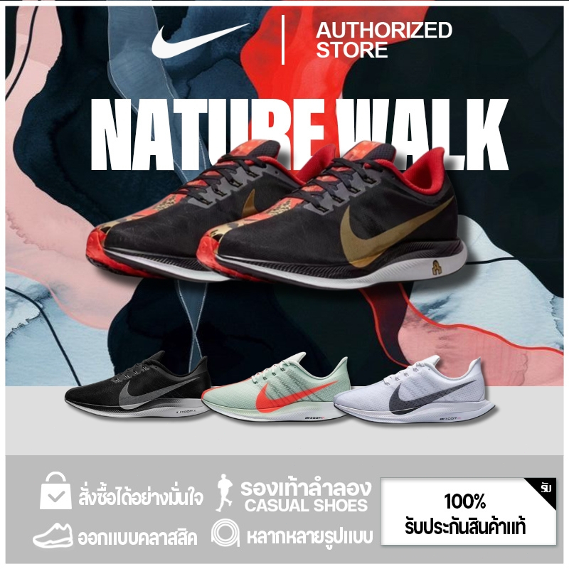 Nike Zoom Pegasus 35 รองเท้า เบาะลมแสนสบาย การฝึกอบรมรองเท้าวิ่งรองเท้าผ้าใบ (ของแท้ 100%）