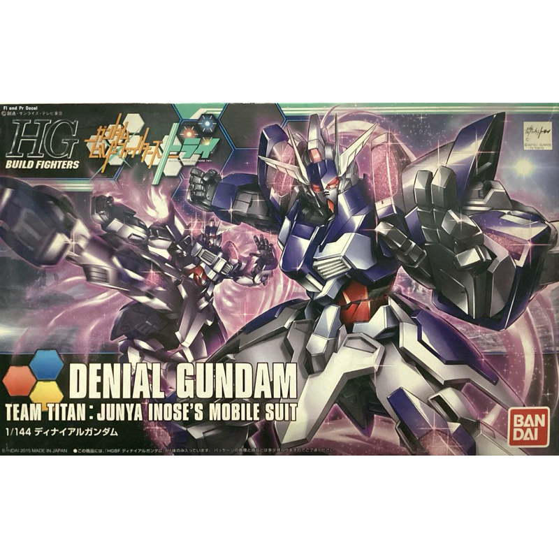 Hg 1/144 Denial Gundam