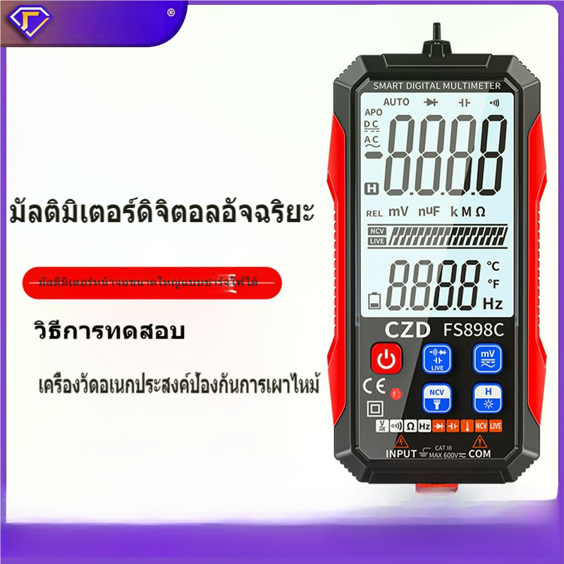 เครื่องทดสอบแรงดันไฟฟ้าดิจิตอลความแม่นยําสูงจอแสดงผลดิจิตอลมัลติมิเตอร์หน้าจอขนาดใหญ่