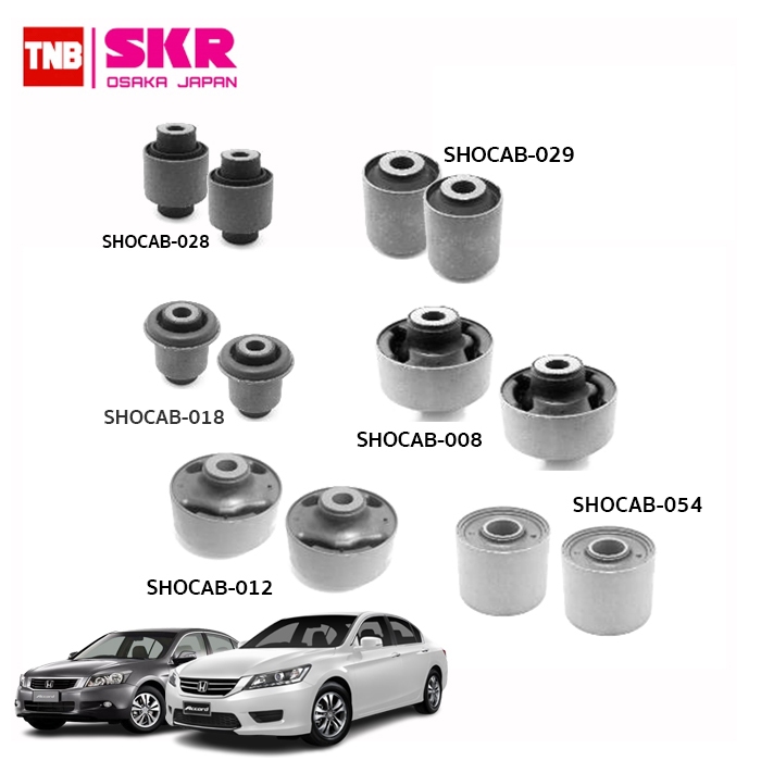 SKR บูชปีกนก Honda Accord G7 G8 G9 ปี 2003-2018 ฮอนด้า แอคคอร์ด
