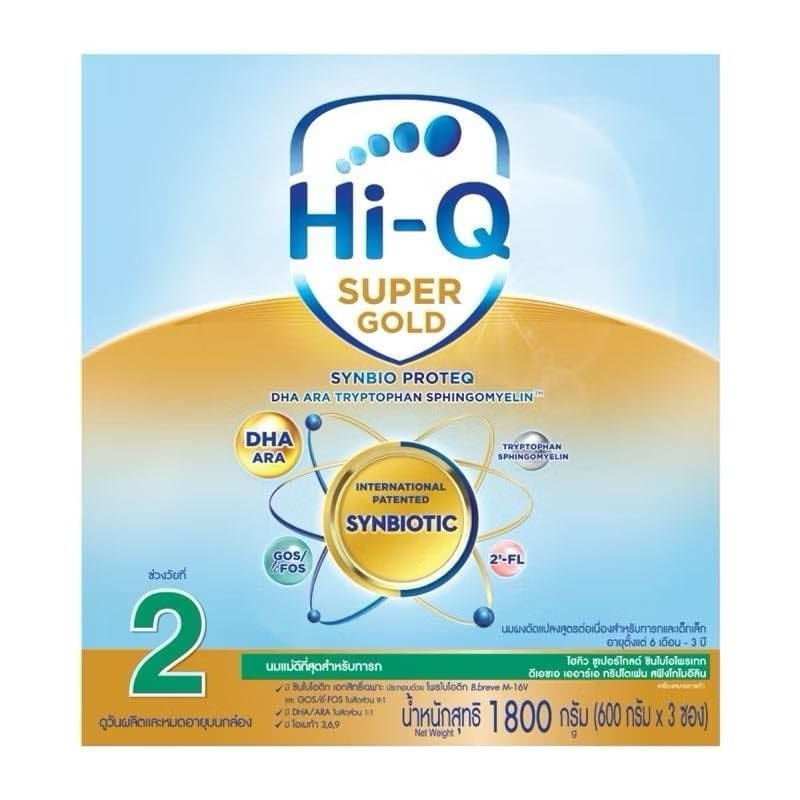 ￼hiq super gold  สูตร2 ขนาด1800 กรัม พร้อมส่งงงค่าบบบ