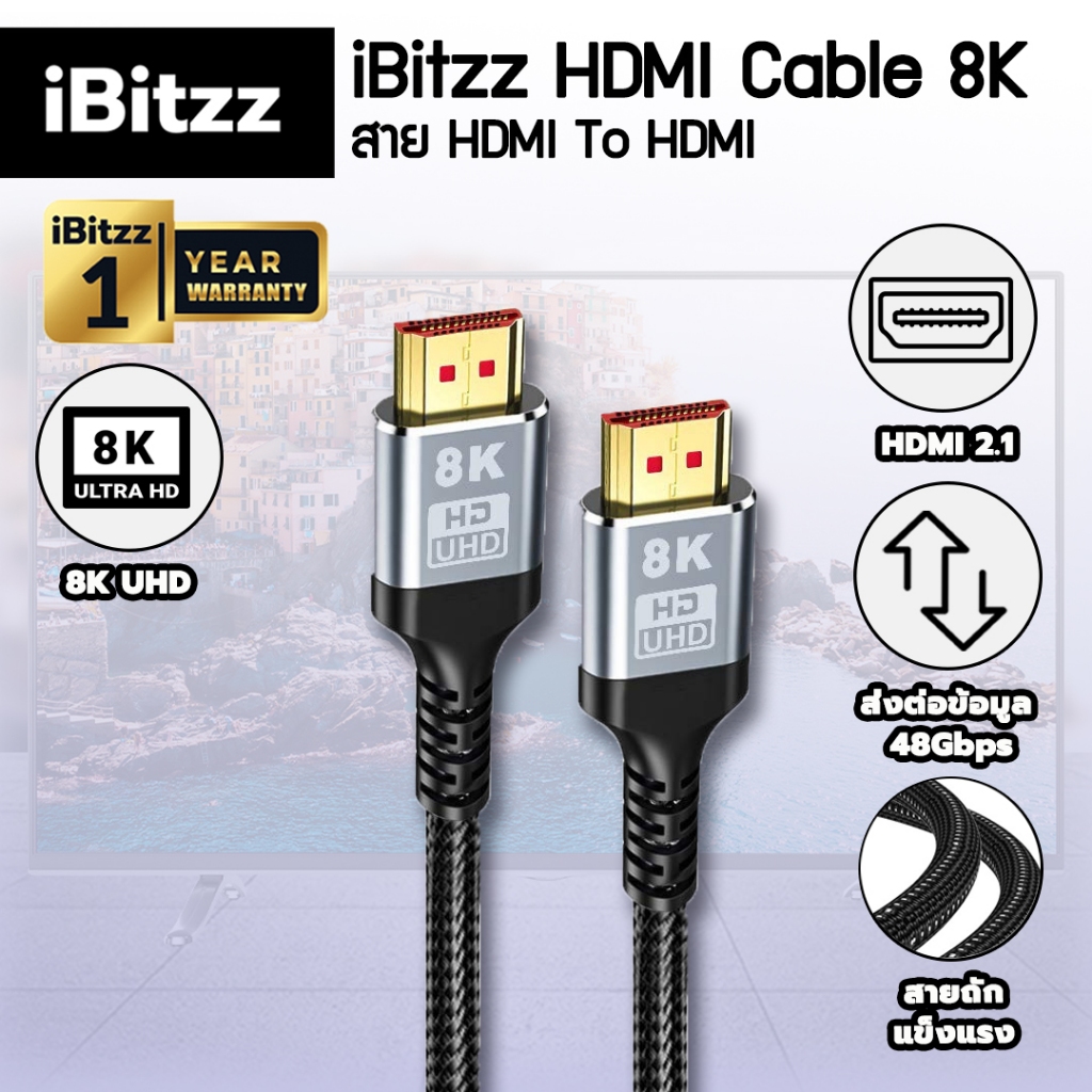 (ประกัน 1 ปี) iBitzz HDMI Cable 8K 60Hz HDMI 2.1 สาย hdmi to hdmi ภาพชัดHD ถ่ายโอนข้อมูลความเร็วสูง สายhdmi